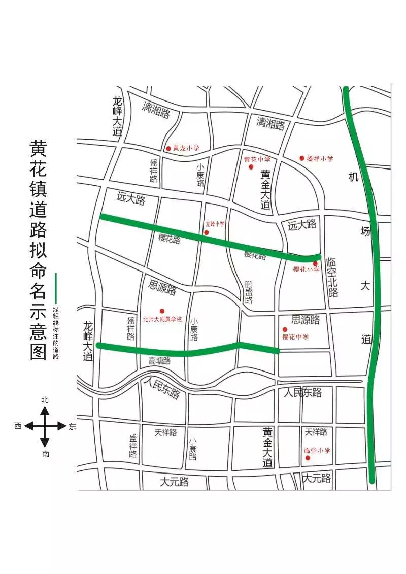 权威发布长沙县41条道路拟命名出炉你的意见很重要