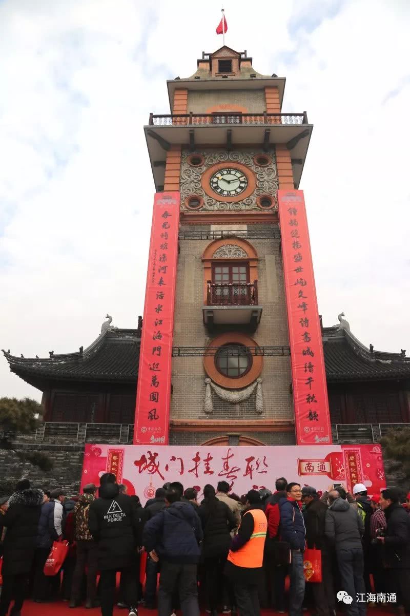 霸气！南通百年地标悬挂9米长巨幅春联，迎新年开门红
