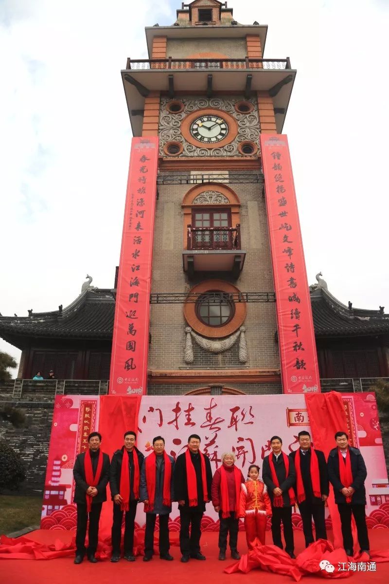 霸气！南通百年地标悬挂9米长巨幅春联，迎新年开门红