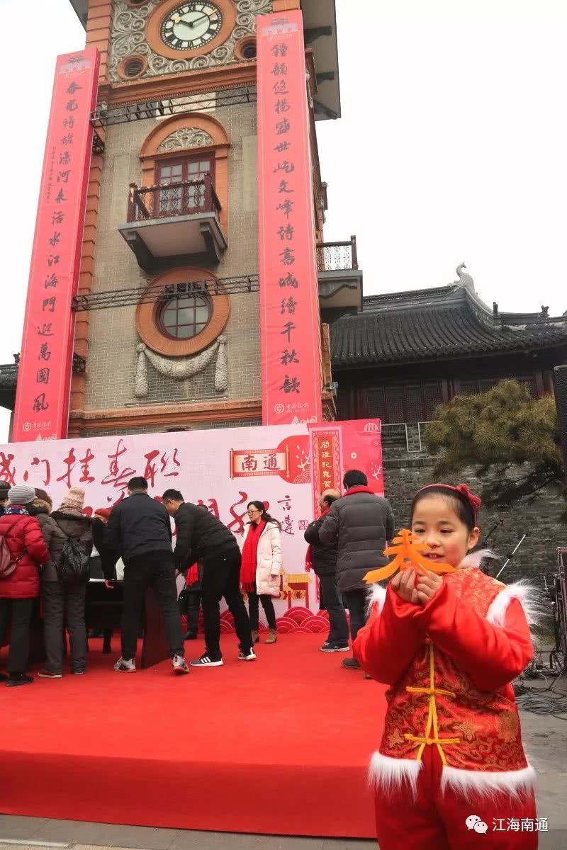 霸气！南通百年地标悬挂9米长巨幅春联，迎新年开门红