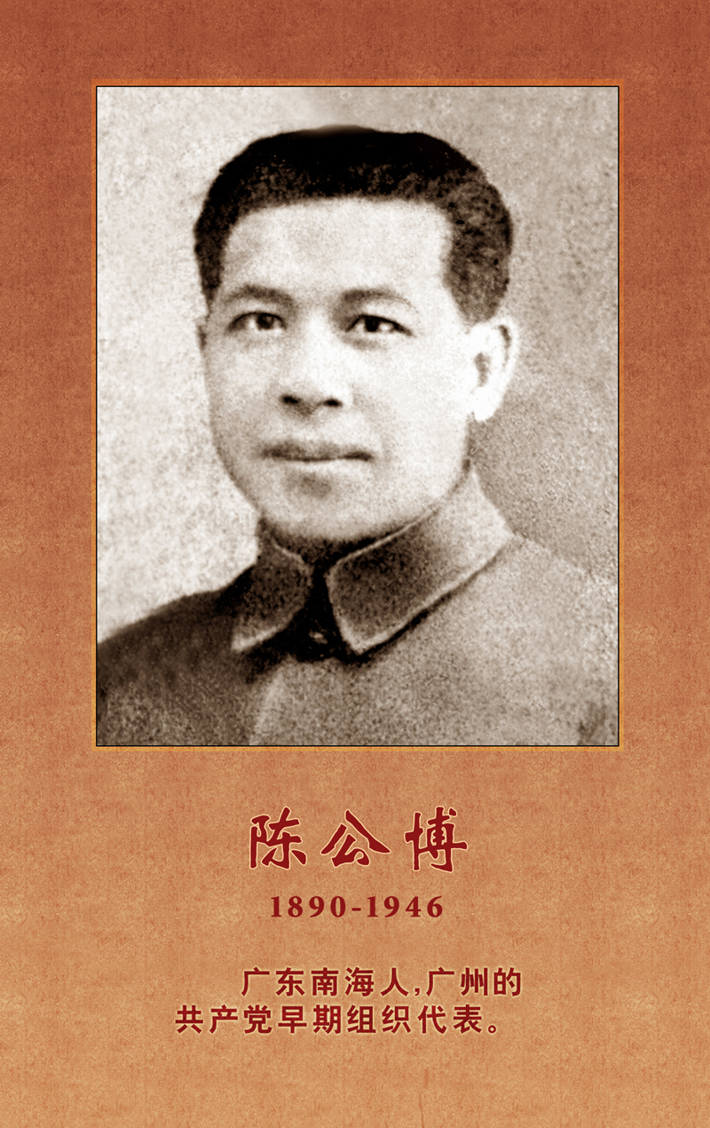 陈公博:最不应是汉奸的汉奸