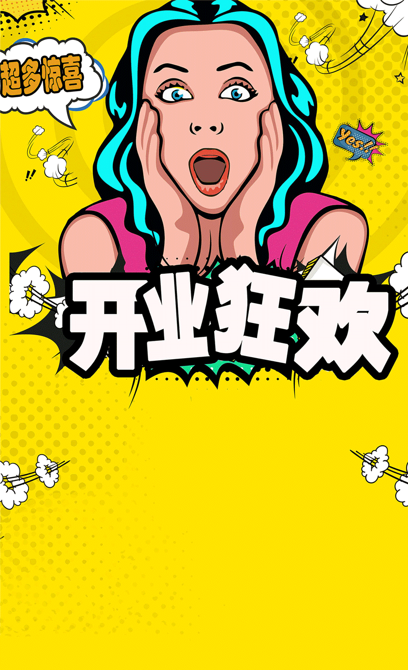 cfc富兴时代盛大开业!昨天52.58万长沙人过了个年!