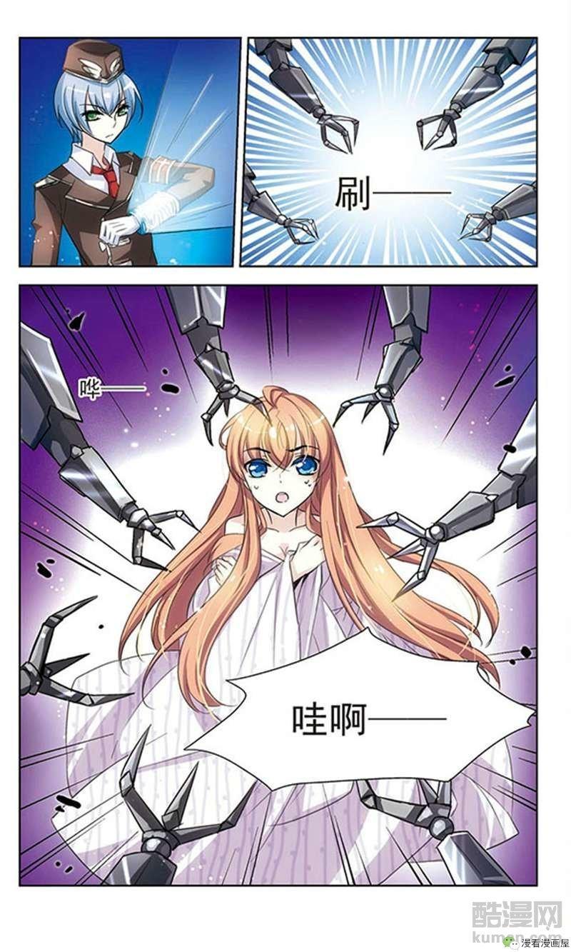 少女误入神秘山洞穿越到3000年后竟被当成刺客机器人还要被解剖