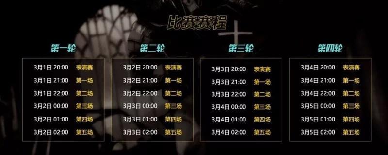 绝地求生: 乌克兰比赛时间公布, 网友直言为了看