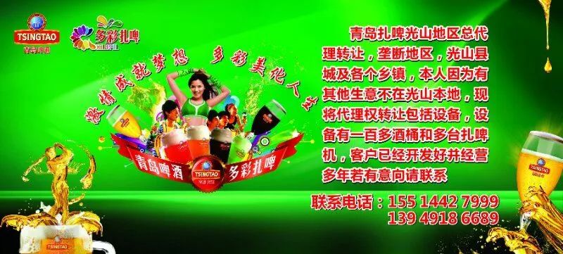 光山最新招聘求职信息&房屋租售&二手转让