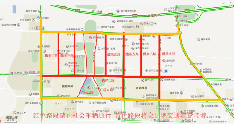 邹平公交车13路路线图,邹平10路公交车路线图 邹平明日举办会演活动 部分道路临时交通管制