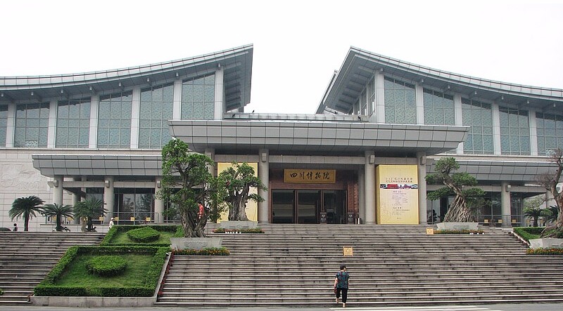 四川省历史博物馆