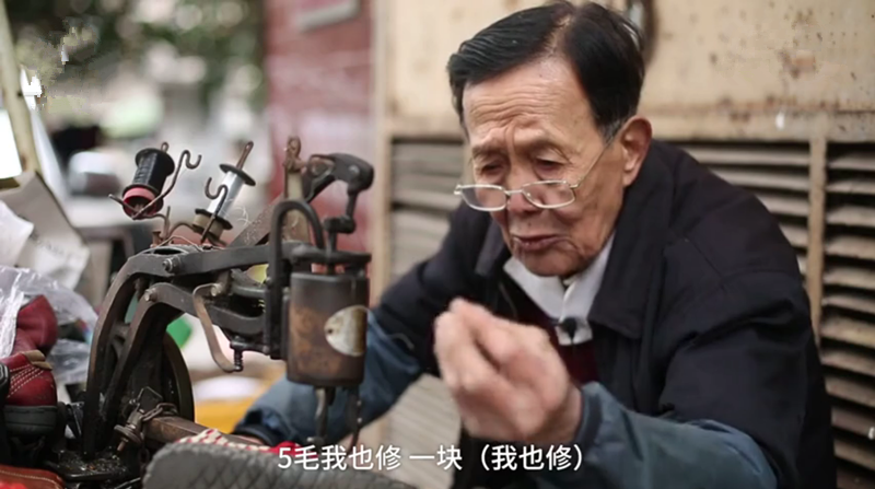 修鞋只要5毛钱,79岁老人始终不忘回报社会!