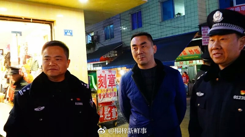 "平安夜"的桐梓有了他们的存在很平安