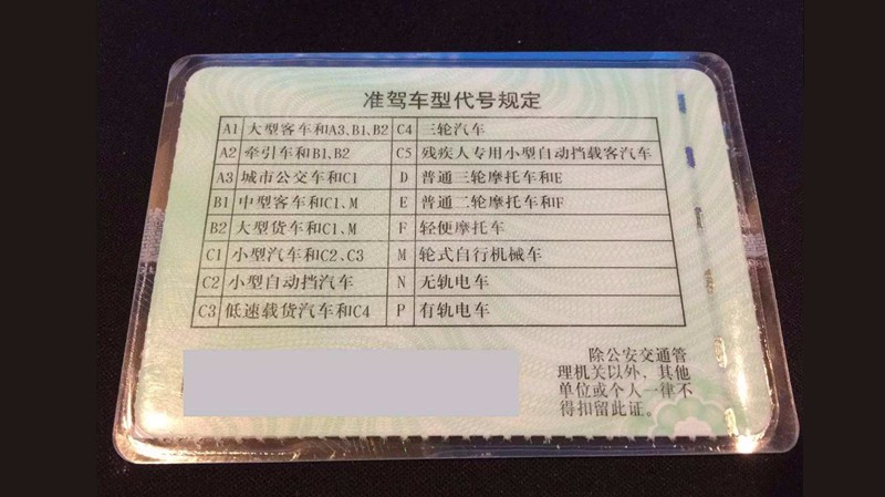 e,f三种,其中d代表排量大于50ml的普通三轮摩托车,e代表排量大于50ml