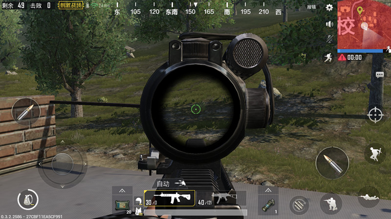 绝地求生手游瞄准杀人技巧。吃鸡必备!