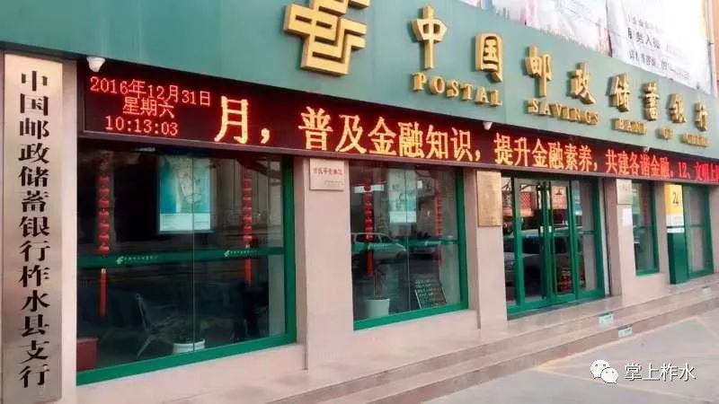 邮储银行工资贷、利率最低至5.08