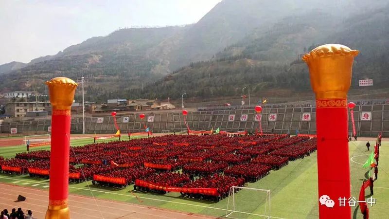 十年磨一剑，百日铸辉煌--甘谷一中高考百日誓师大会!