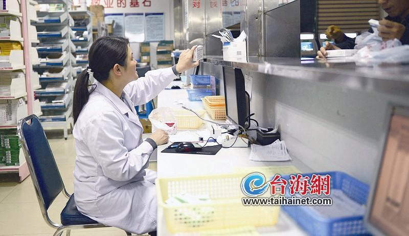 漳州市二级及以上公立医院207个病种明码标