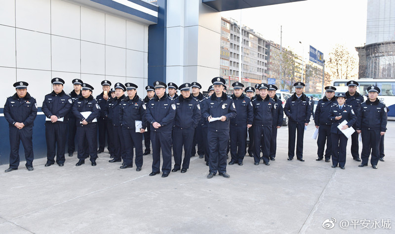 永城:派出所队伍正规化建设出实招、观摩学习