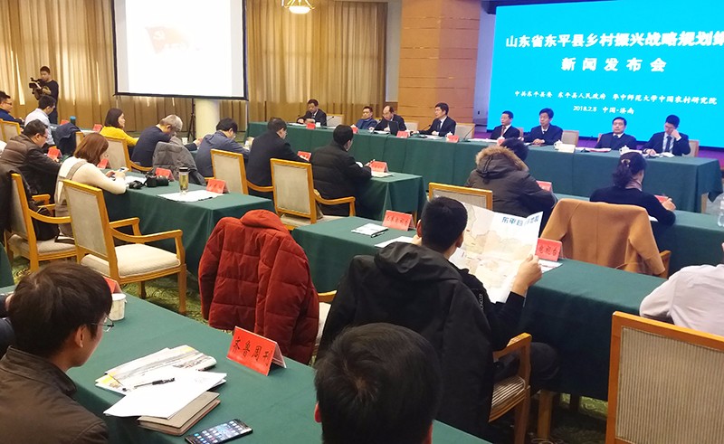 山东东平:全省首份县级乡村振兴战略规划纲要