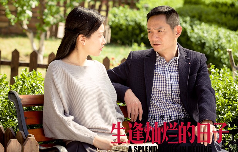 生逢灿烂的日子浓情收官果靖霖面朝大海寻找心灵远方