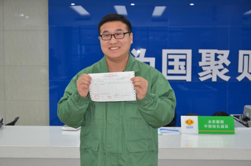 全国扩大水资源税改革试点 河南新乡成功开出