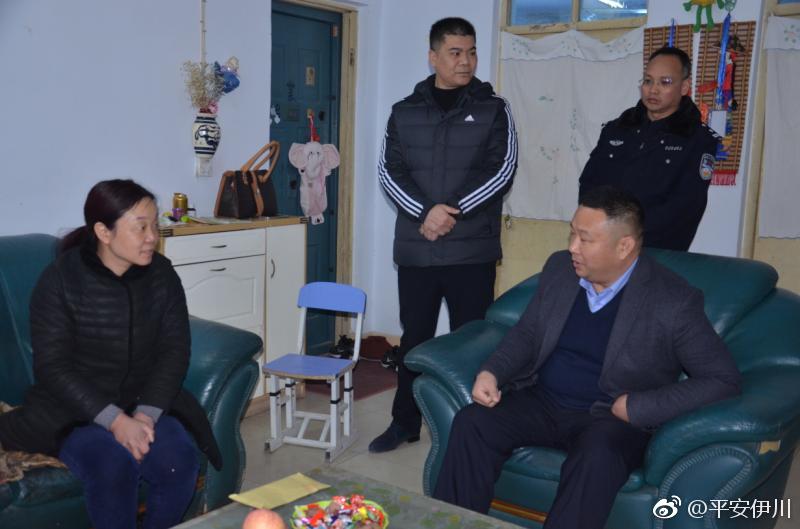 伊川县县委常委,政法委书记关宇飞慰问我局二级英模姚世民家属