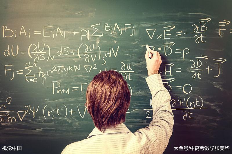 2018年高考数学突破140 活用二级结论之不等