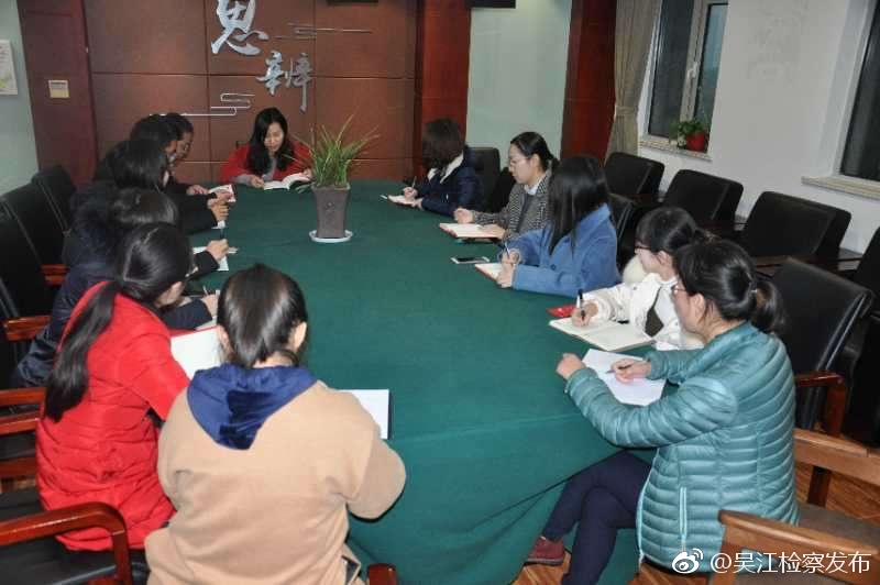 第二支部对十九大报告、党章开展集中学习讨论