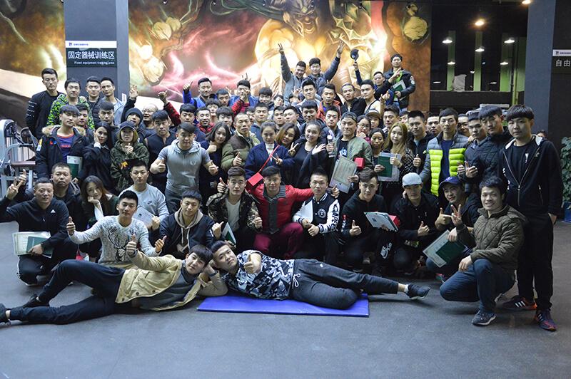 健身教练证报名条件