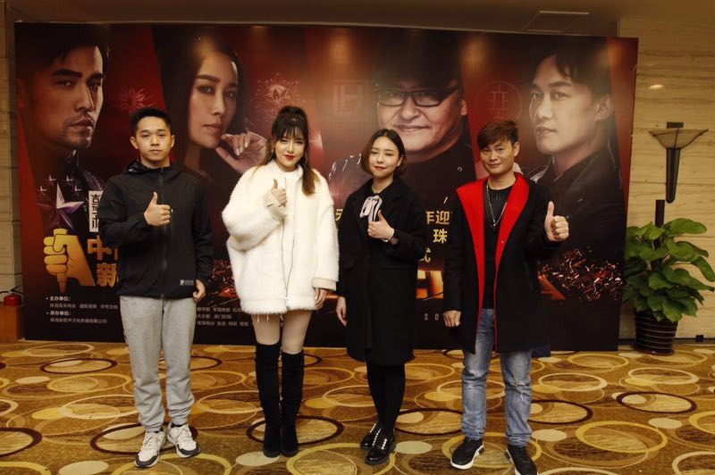 第三季中国新歌声全国校园海选广东珠海赛区已