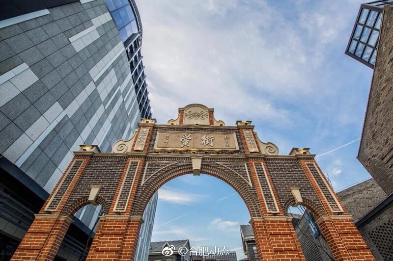 合肥市委宣传部网宣办组织网络媒体新春走基层