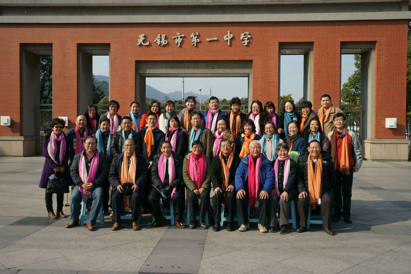 无锡第一中学 新浪网