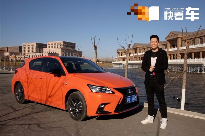 张扬气质搭配混动心脏 张琦试驾雷克萨斯CT200h F SPORT