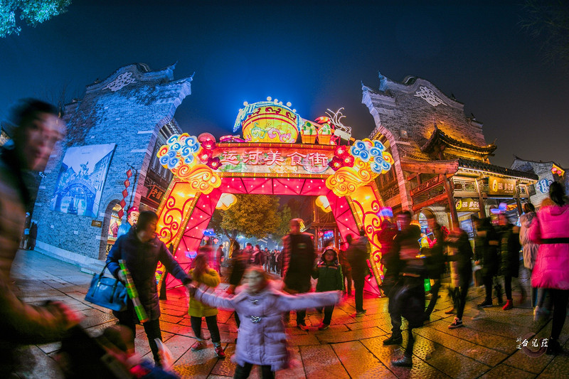 岁月不去乡愁远,台儿庄中尽余欢