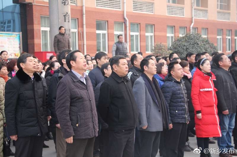 新乡市教育局举行国家文明单位和新乡市创