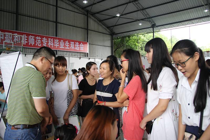 非师范生可以当老师吗? 如何能够做到?