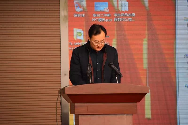 中学华语辩论赛2018年第一场分站赛在烟台二中开幕