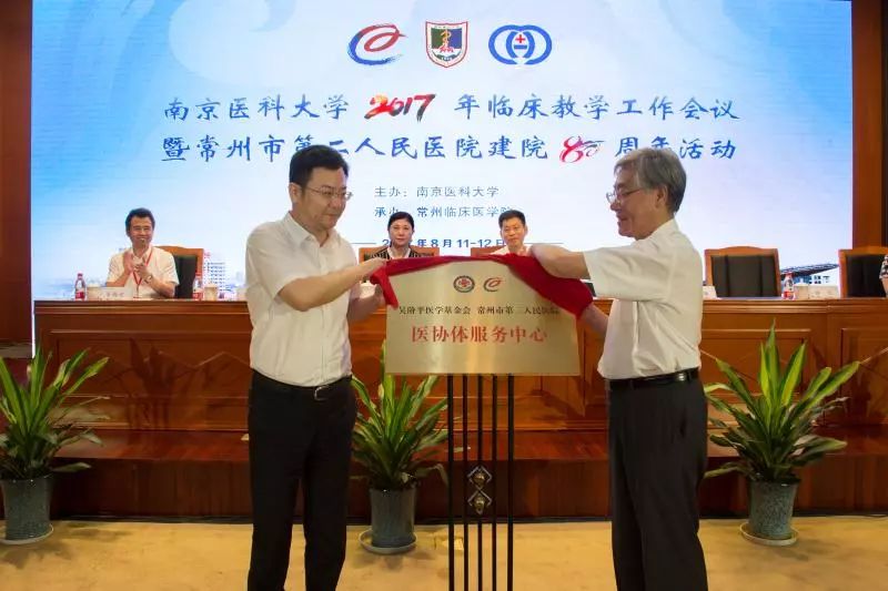 刚公布!常州这所医院入围中国医院百强名单,仅