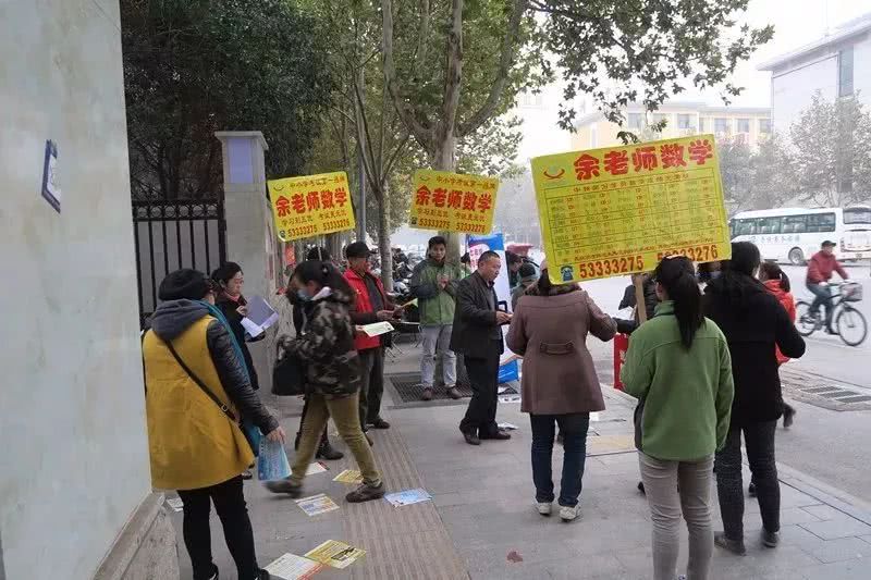 史上最严!曲阜中小学书院这样做,将被取消老师小学赤峰街道教师图片