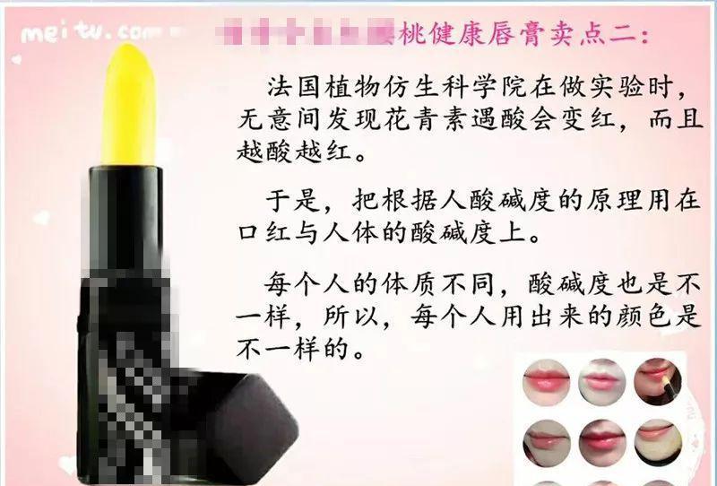 从中药成分到微商爆款,口红的套路你中了几招