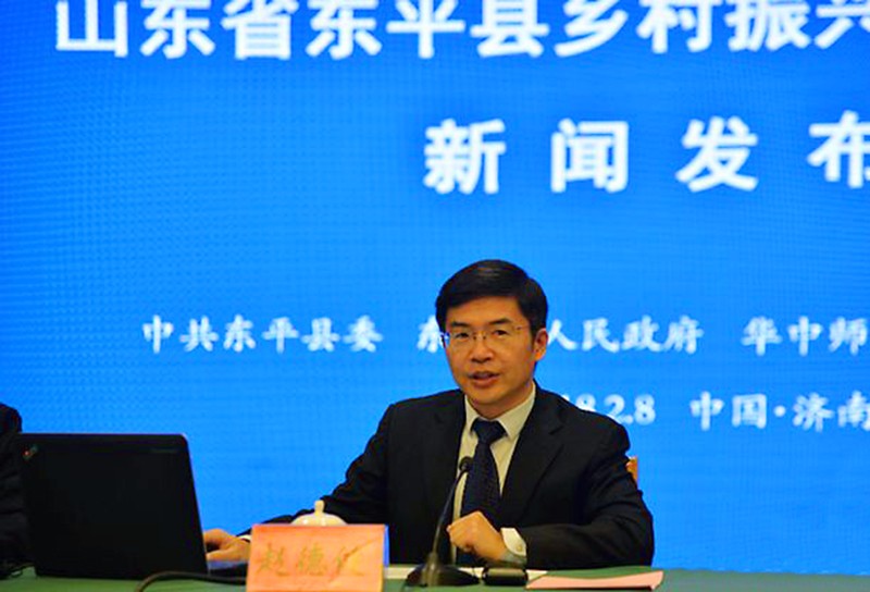 山东东平:全省首份县级乡村振兴战略规划纲要