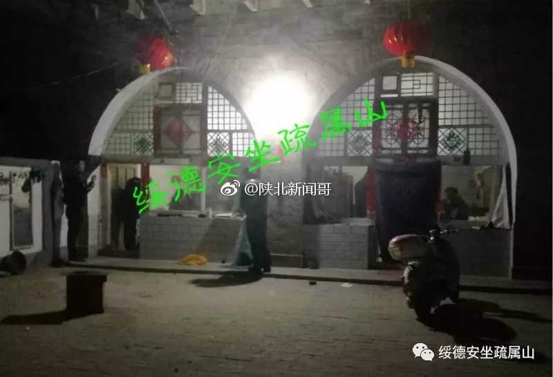 突发:陕西绥德发生一起命案，1死2伤！嫌疑人已投案自首！