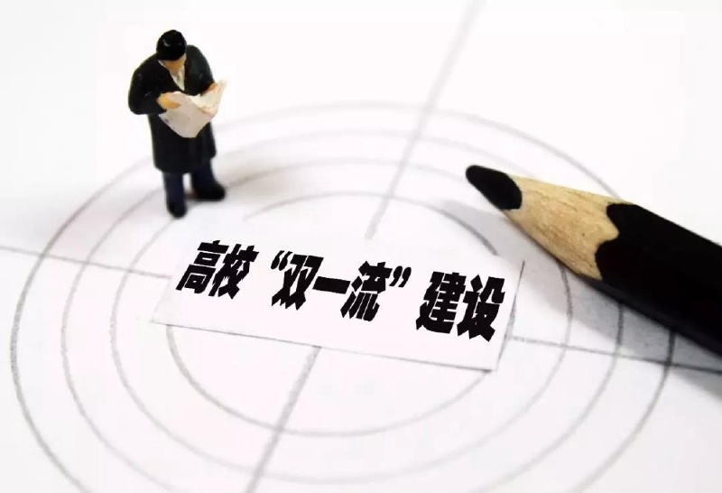 2018年教育界内10大热点关键词