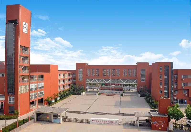 郑州经开区五所学校获教育部"国防教育高中学校"特色荣誉标准南充中考图片