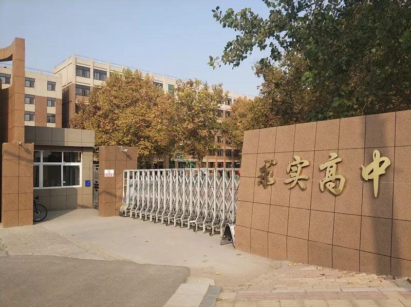 前任3:再见前任,别再开封错过她的美好