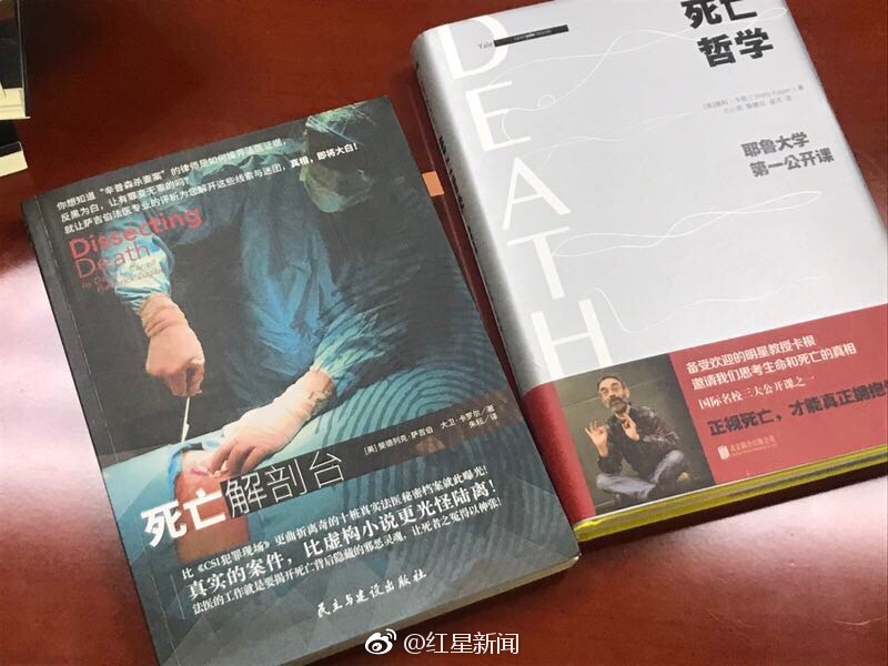 上海杀妻藏尸冰柜案今日开庭 死者父亲:嫌疑人曾购《死亡解剖台》一书