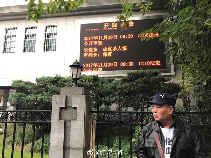 上海杀妻藏尸冰柜案今日开庭 死者父亲:嫌疑人曾购《死亡解剖台》一书