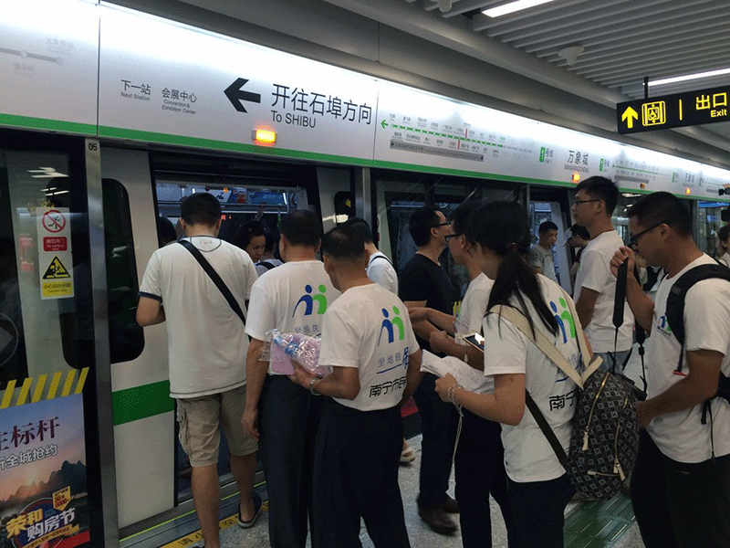 各位市民，你真的懂得刷市民卡坐南宁地铁了吗？