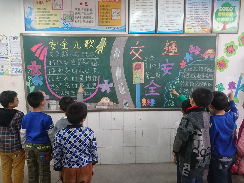 四川:纳溪区合面小学开展冬季交通安全宣传教