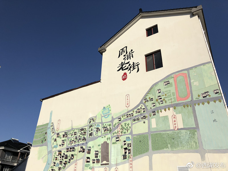 扮靓小集镇,周浦老街第一组大型墙绘亮相