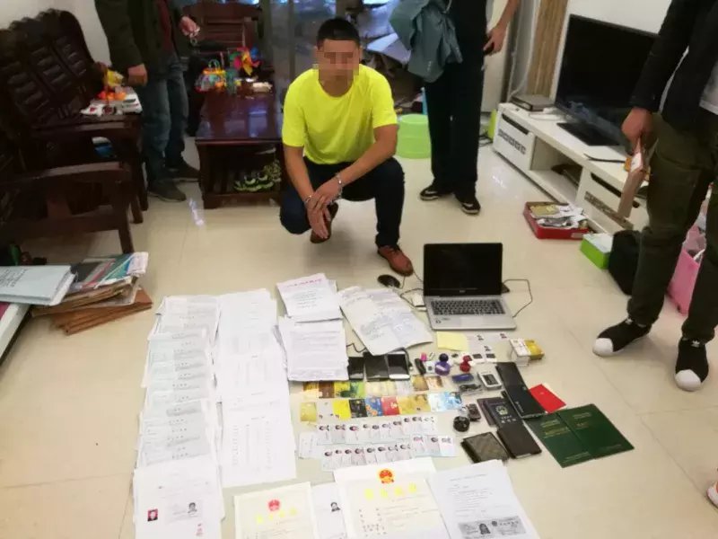 广西南宁警方成功侦破特大传销专案, 涉案金额