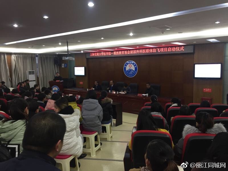 丽江市人民医院柔性引进人才 广大患者的福利