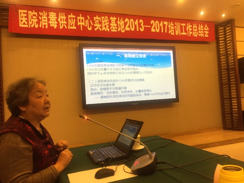 全省第一家!常州市一院入选国家级医院消毒供